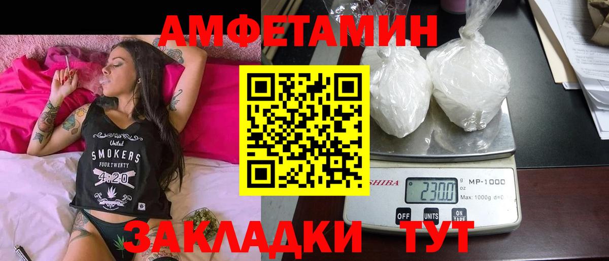 Amphetamine 98% Аксай