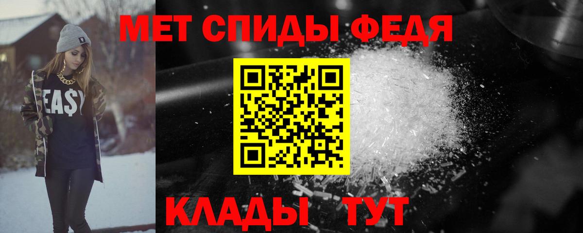 Амфетамин Розовый Аксай