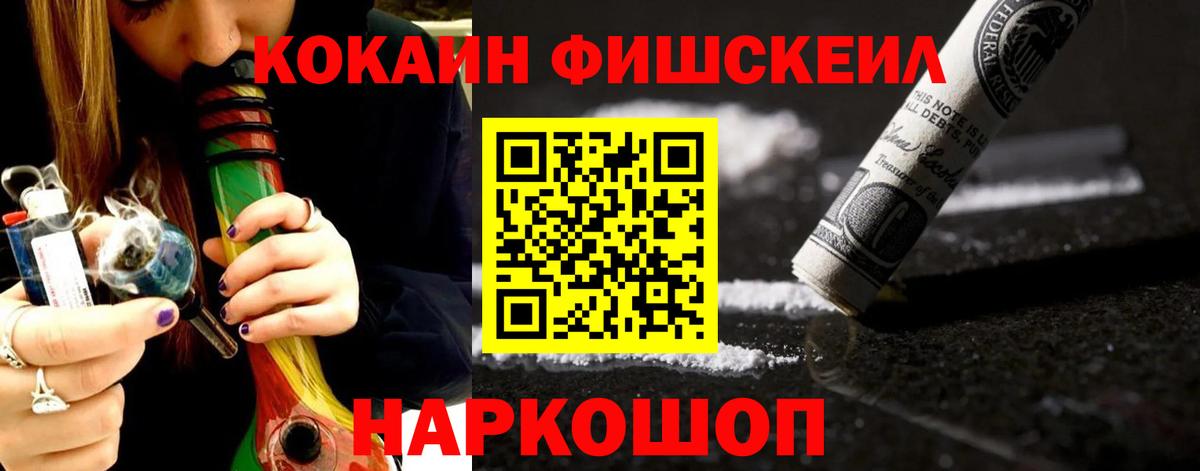 Cocaine VHQ  COCAIN  Вход с VPN  Аксай  КОКАИН 97% 