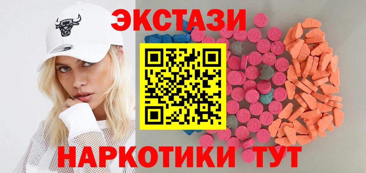 Аксай  где купить наркотик  Экстази louis Vuitton  Ecstasy  Вход с VPN  darknet наркотические препараты  Экстази 300 mg 