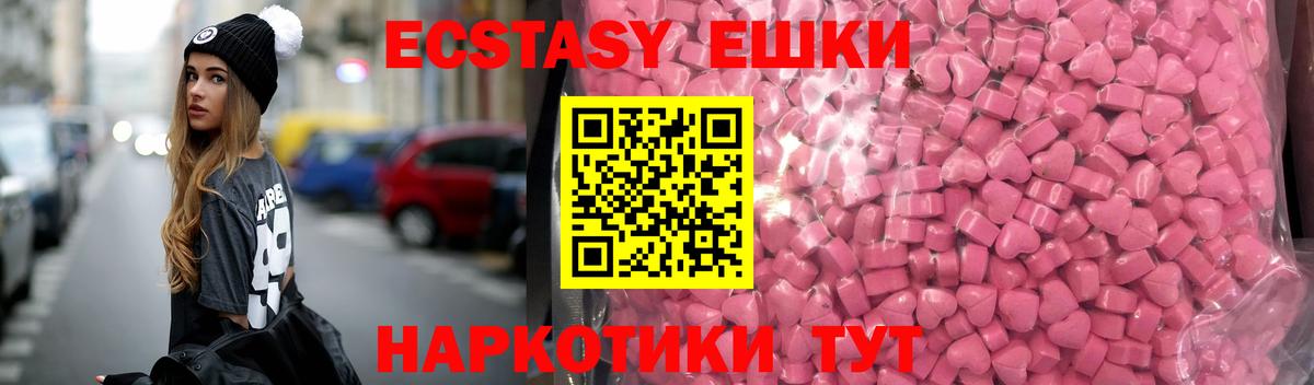 ЭКСТАЗИ Punisher Аксай