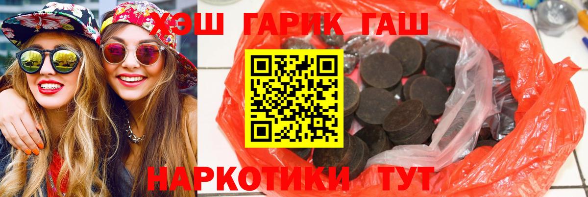 Гашиш Изолятор  Аксай 