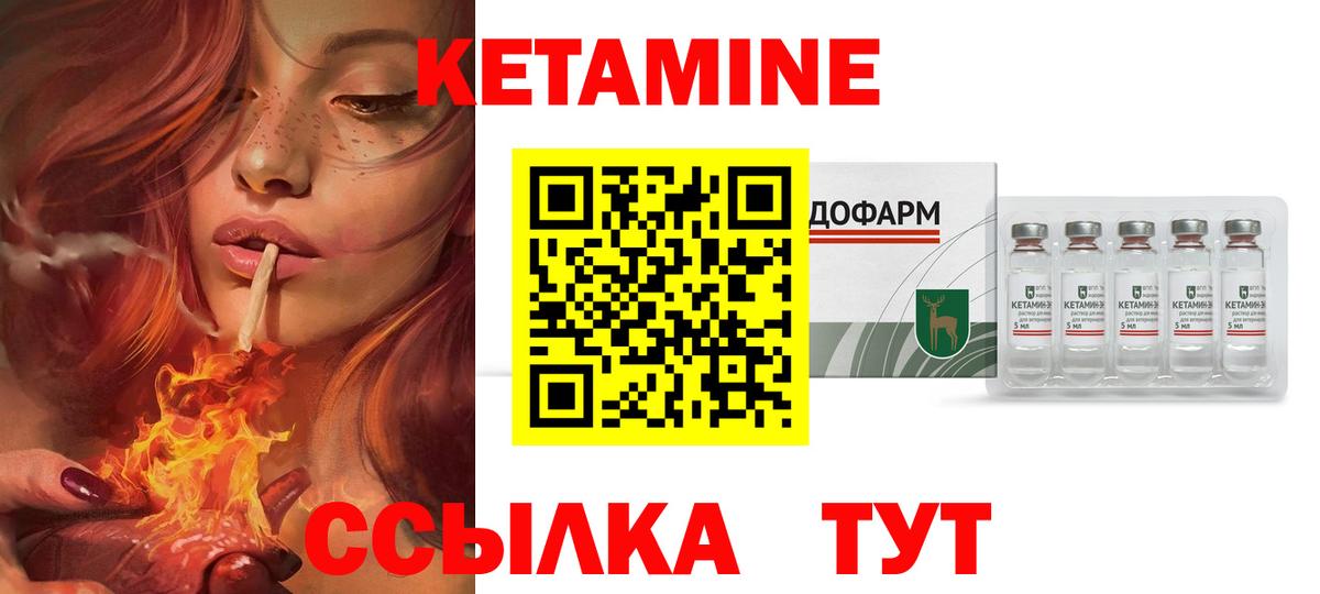 Кетамин VHQ  Аксай  КЕТАМИН ketamine 