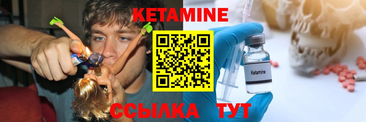 Аксай  Кетамин ketamine    рабочий сайт  Вход с VPN  КЕТАМИН VHQ 