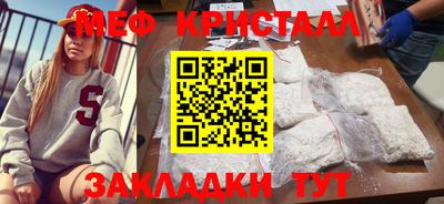 кристаллы Новокубанск