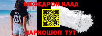 кокаин Нальчик