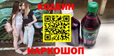 марки lsd Новозыбков