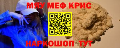 кокаин Нальчик