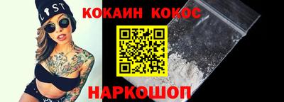 марки lsd Новозыбков