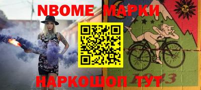 марки lsd Новозыбков