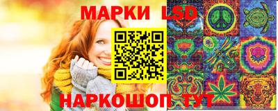 кристаллы Новокубанск