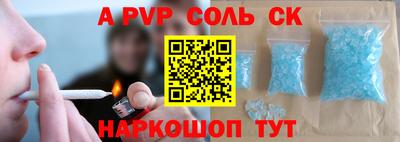 а пвп мука Нарткала