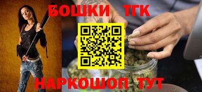 кристаллы Новокубанск