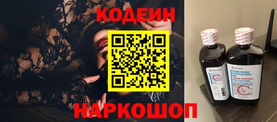 кристаллы Новокубанск