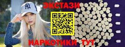 марки lsd Новозыбков