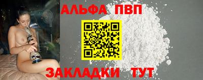 кристаллы Новокубанск