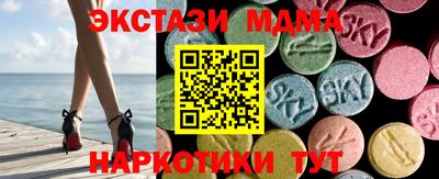 кристаллы Новокубанск