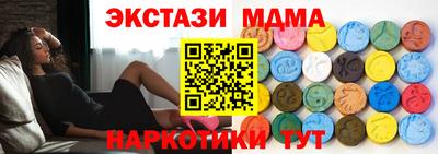ECSTASY Новодвинск