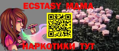 ECSTASY Новодвинск