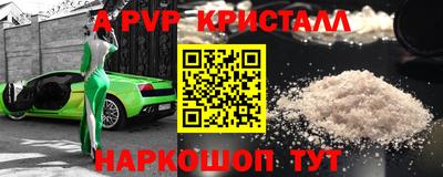 марки lsd Новозыбков