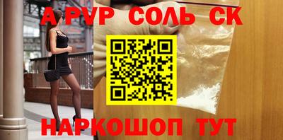 кристаллы Новокубанск