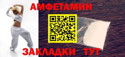 кристаллы Новокубанск