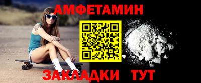 кристаллы Новокубанск