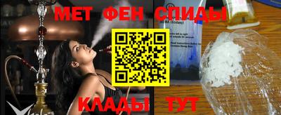 кристаллы Новокубанск