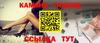 кристаллы Новокубанск