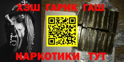 кристаллы Новокубанск