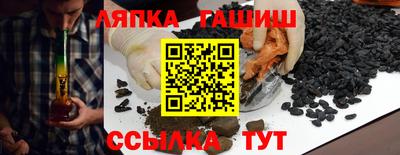 марки lsd Новозыбков