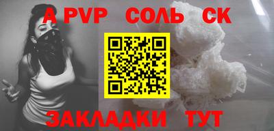 марки lsd Новозыбков