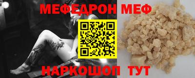 кристаллы Новокубанск