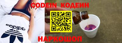 марки lsd Новозыбков