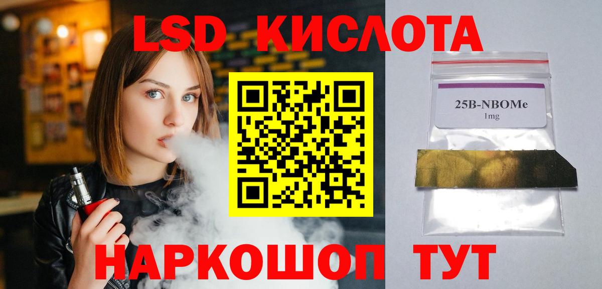 ЛСД экстази кислота  Аксай  Лсд 25 экстази кислота 