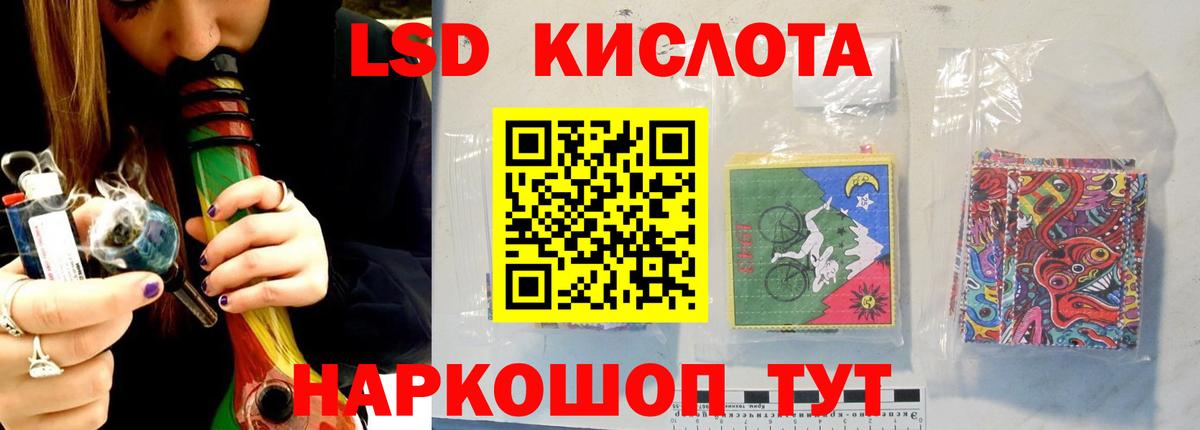 Лсд 25 экстази ecstasy  LSD-25 экстази  Аксай  hydra онион  Вход с VPN  Лсд 25 экстази ecstasy 