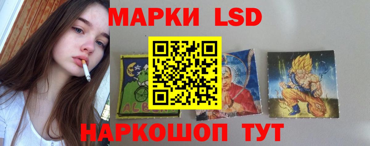 Лсд 25 экстази ecstasy Аксай