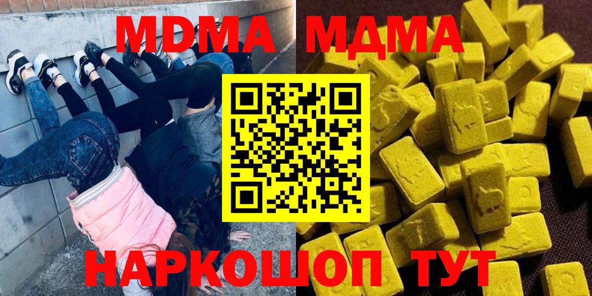 MDMA Molly Аксай
