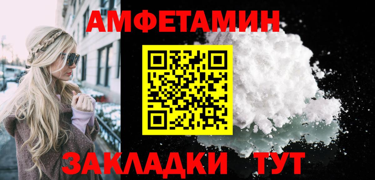 МЕТАМФЕТАМИН Methamphetamine Аксай