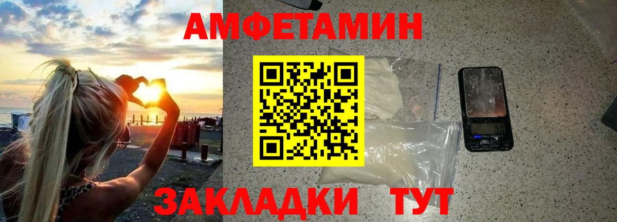 Первитин Methamphetamine Аксай