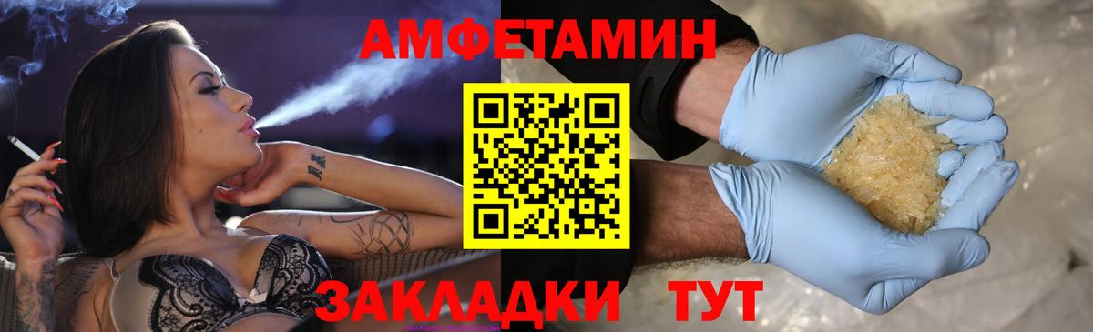 Аксай  Метамфетамин пудра  Вход с VPN 