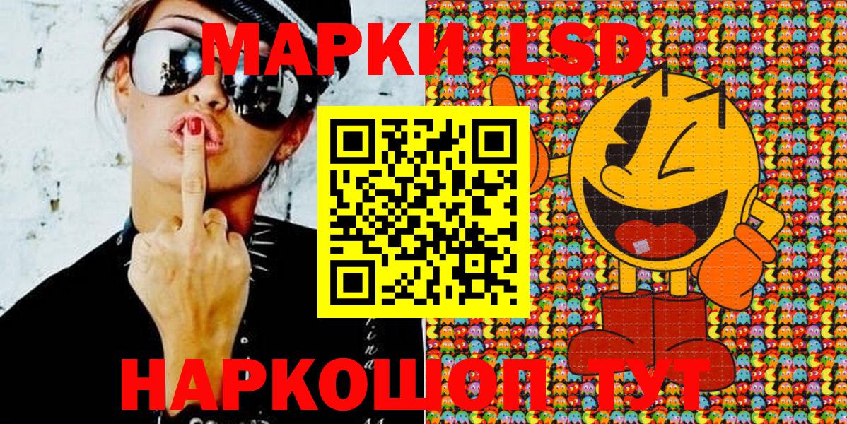 Марки N-bome 1500мкг  Марки N-bome 1500мкг  Аксай  Марки 25I-NBOMe  Вход с VPN 