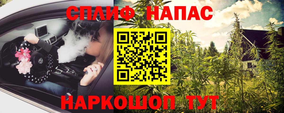 Конопля Bruce Banner  Марихуана Bruce Banner  Аксай 